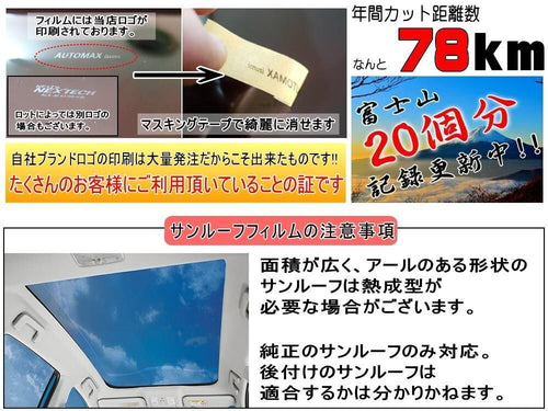 Window Film Car (B) G1 3Fwebgs Fwebge