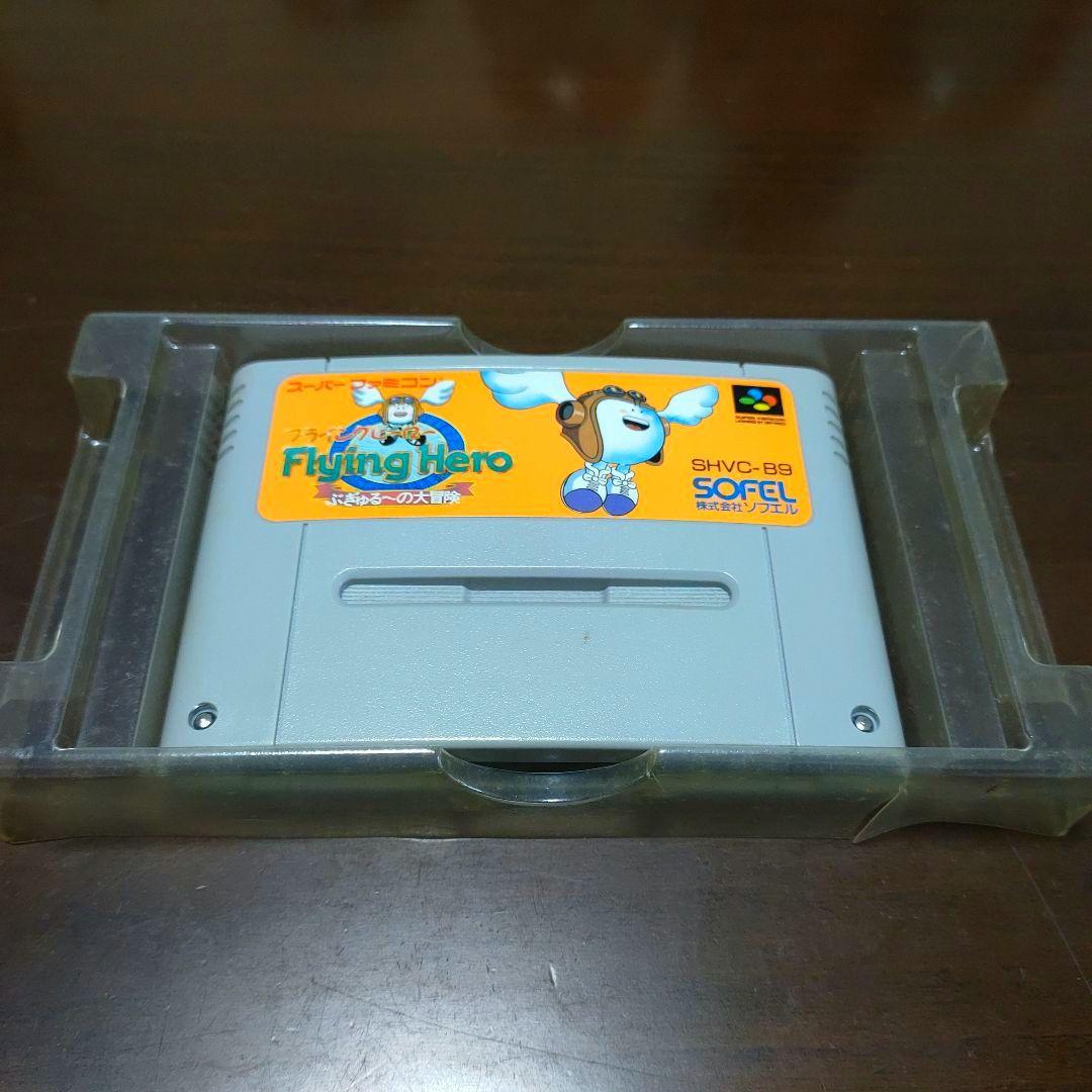 Super Famicom Games