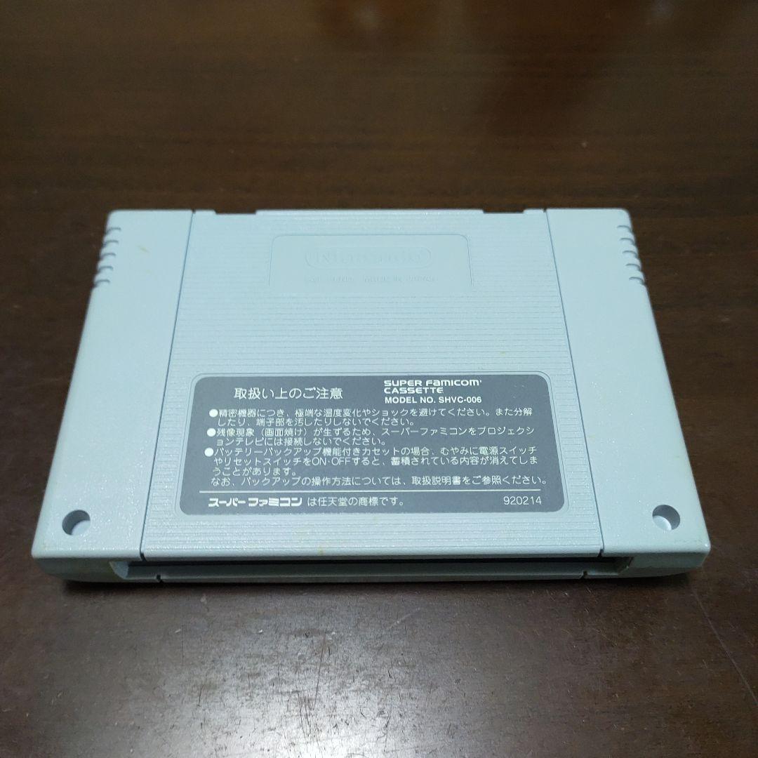 Super Famicom Games