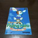 Super Famicom Games
