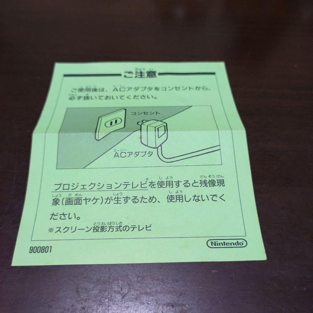 Super Famicom Games