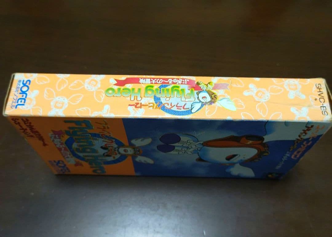 Super Famicom Games