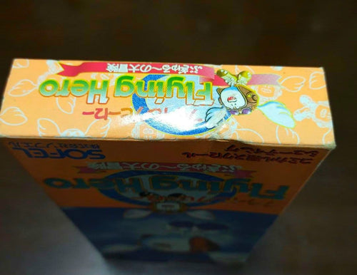 Super Famicom Games