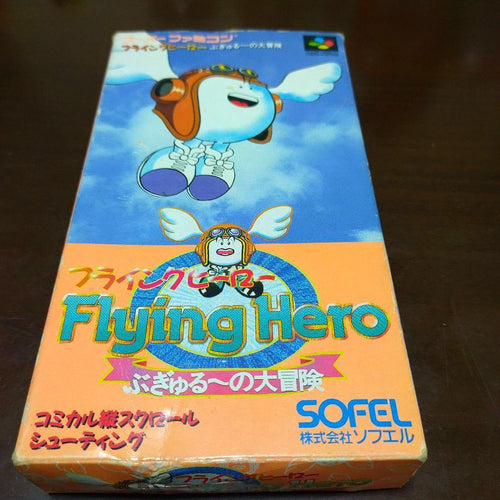 Super Famicom Games