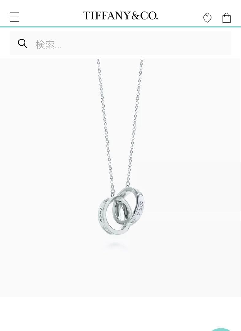 Tiffany Necklaces Co.