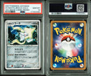 Pok Mon Tcg Trading Card Game Psa10 10 10Th