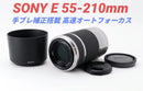 Sony Lens (Zoom) 4 22 Op E55-210Mm Oss