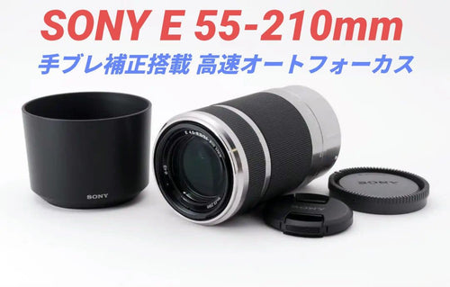 Sony Lens (Zoom) 4 22 Op E55-210Mm Oss