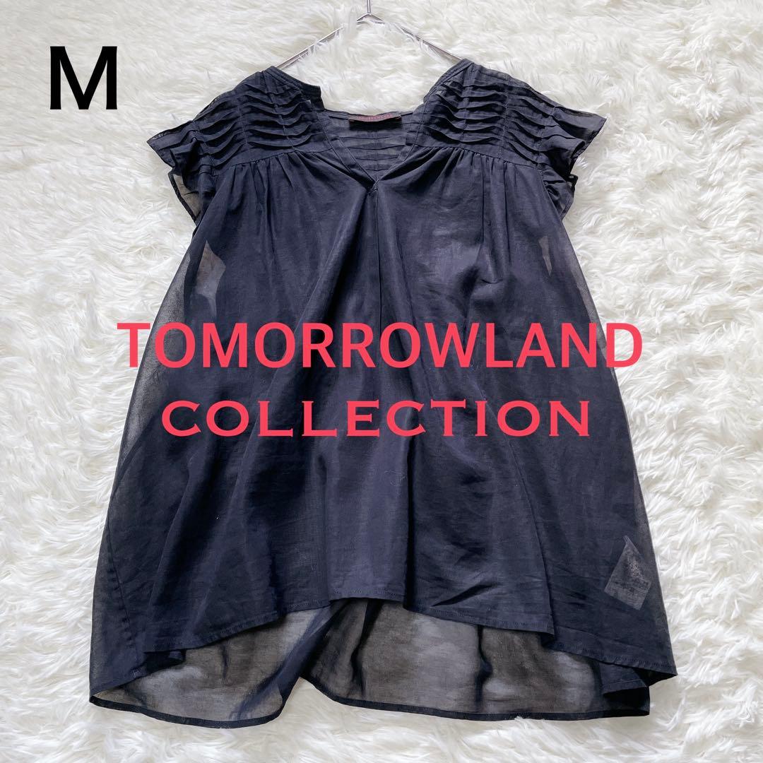 Tomorrowland Sleeveless