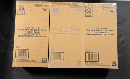 Premium Bandai Dragon Ball Smsp 3