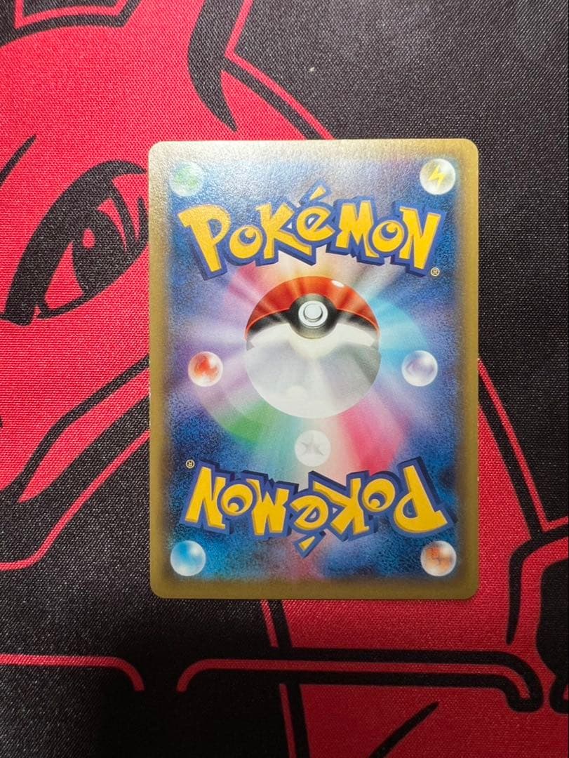 Pokemon Card Game Promo X