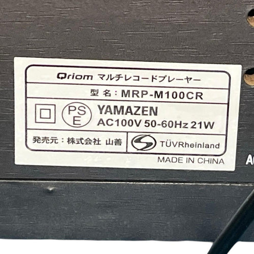 Yamazen Record Players (Turntables) Qriom Mrp-M100Cr