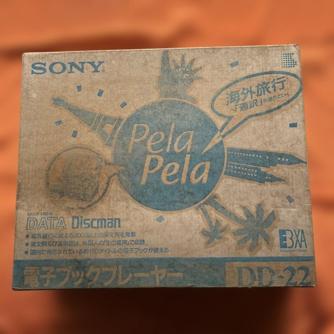 Others Sony Data Discman Dd 22
