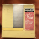 Others Sony Data Discman Dd 22