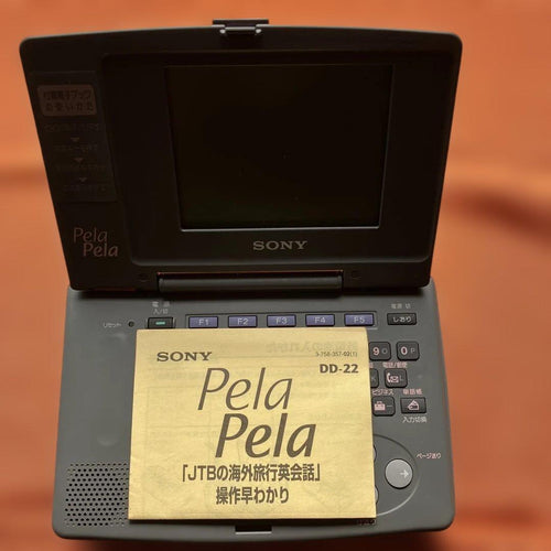 Others Sony Data Discman Dd 22