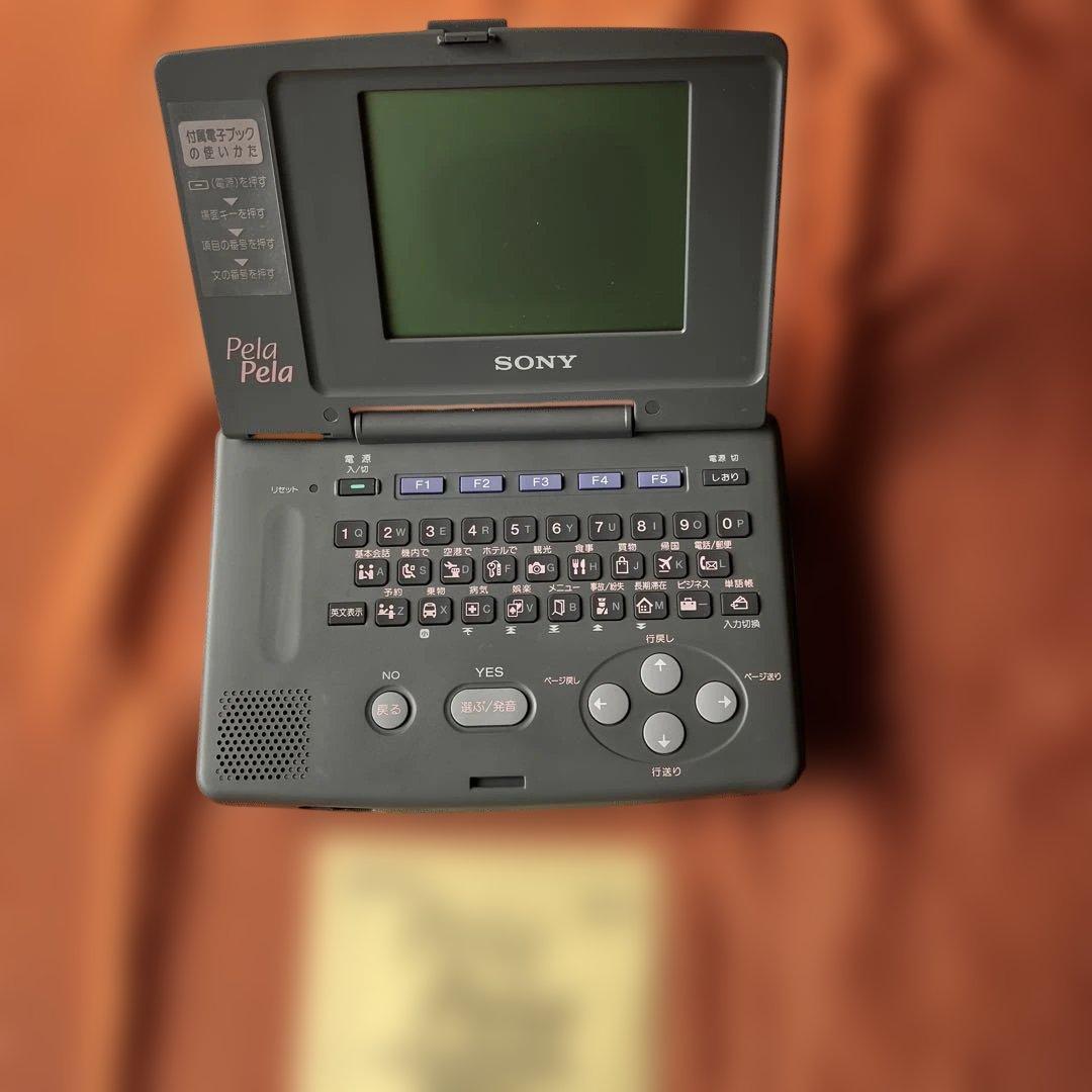 Others Sony Data Discman Dd 22