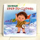 Picture Book Children'S