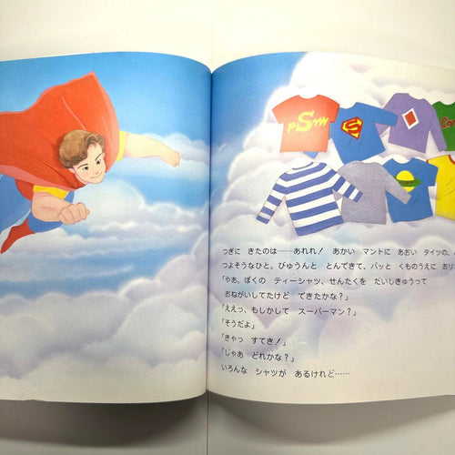 Picture Book Children'S