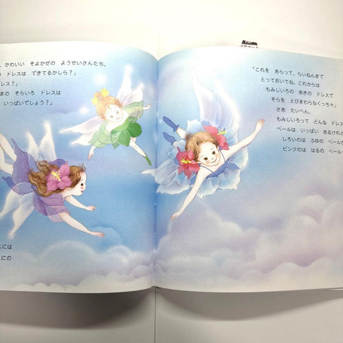 Picture Book Children'S
