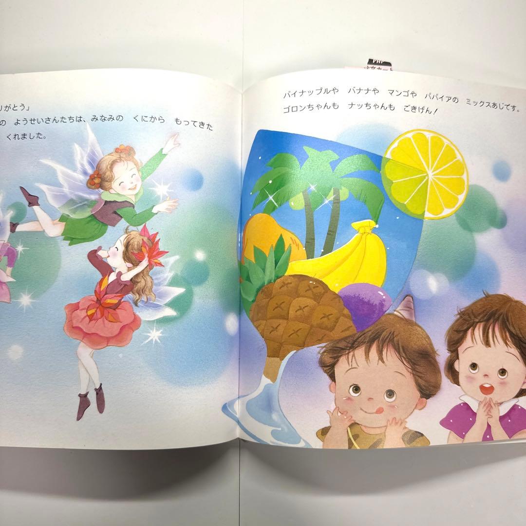 Picture Book Children'S