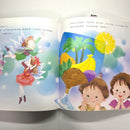 Picture Book Children'S