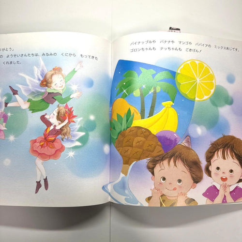 Picture Book Children'S