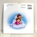 Picture Book Children'S