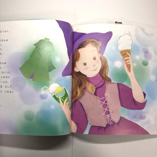 Picture Book Children'S