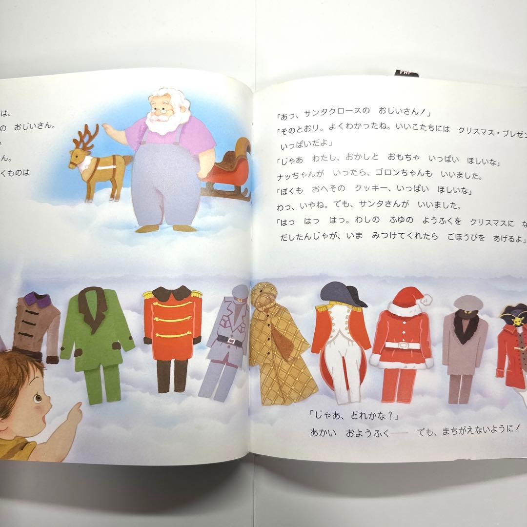 Picture Book Children'S