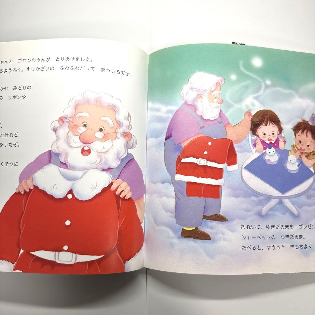 Picture Book Children'S