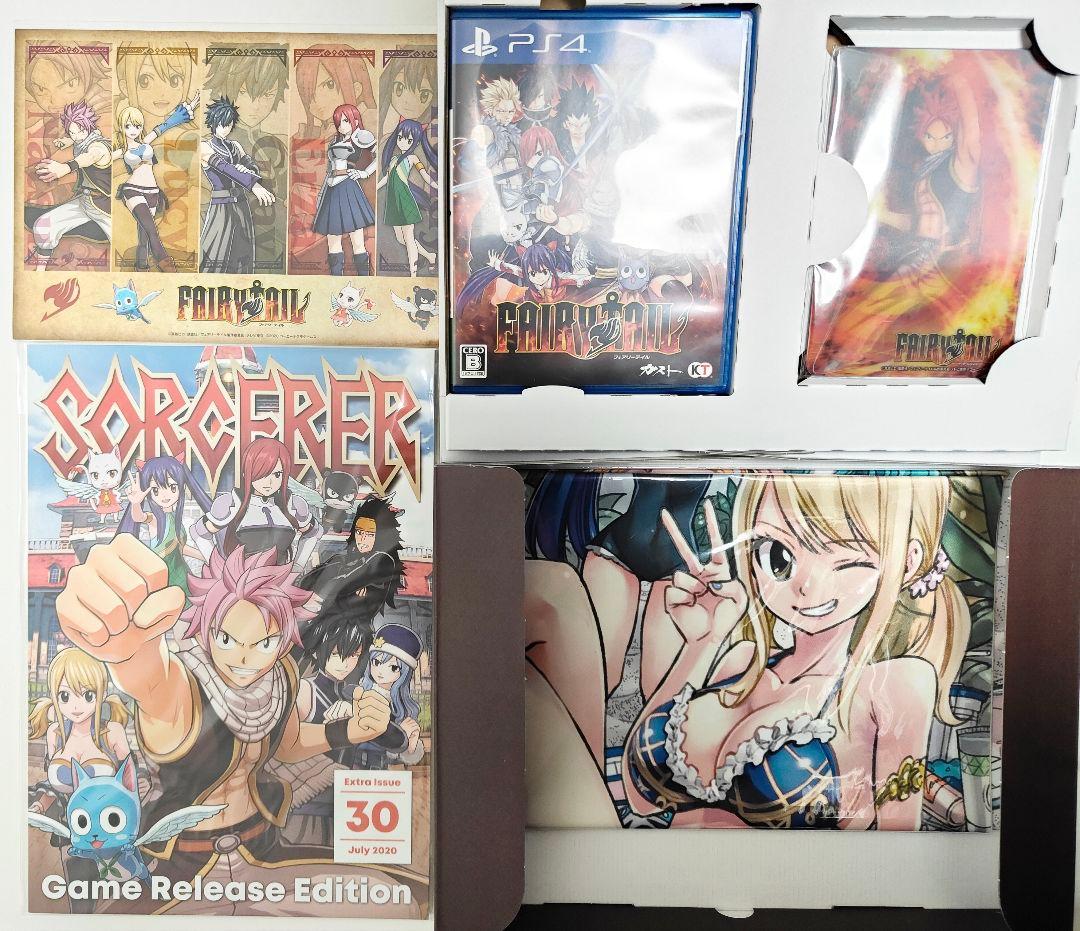 Software (Package Version) Ps4 Guild Box