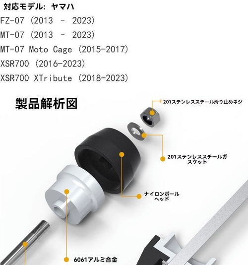 Engine Guard Mt-07 Xsr700 Fz-07 2013-2023