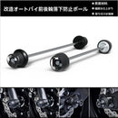 Engine Guard Mt-07 Xsr700 Fz-07 2013-2023