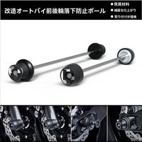 Engine Guard Mt-07 Xsr700 Fz-07 2013-2023