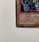Yu -Gi -Oh! Ocg Duel Monsters