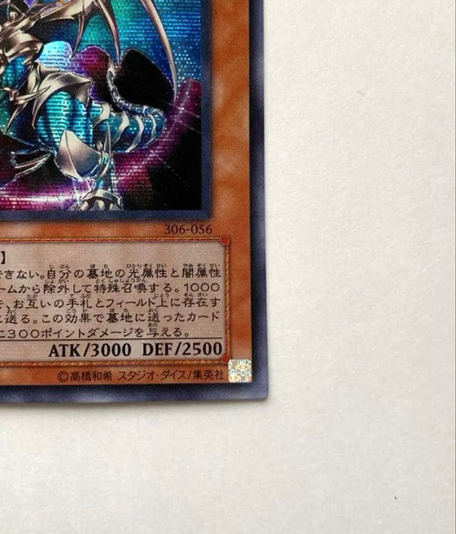 Yu -Gi -Oh! Ocg Duel Monsters