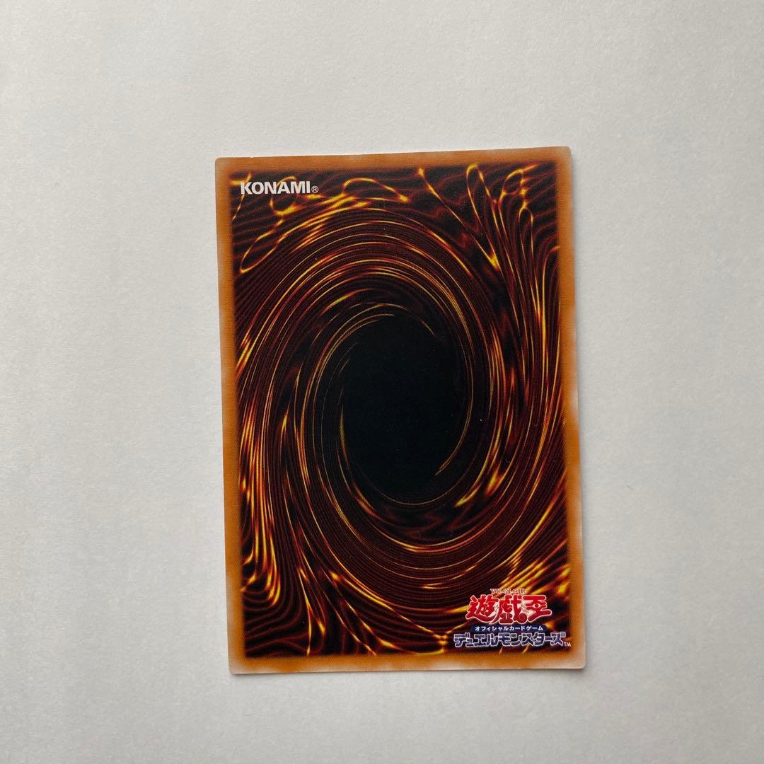 Yu -Gi -Oh! Ocg Duel Monsters