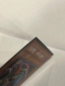 Yu -Gi -Oh! Ocg Duel Monsters