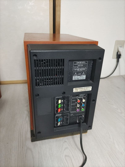 Onkyo Speakers Woofers Base-V20