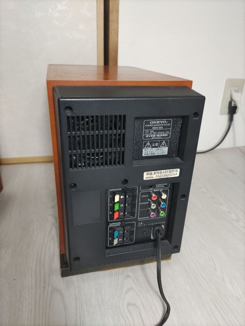 Onkyo Speakers Woofers Base-V20