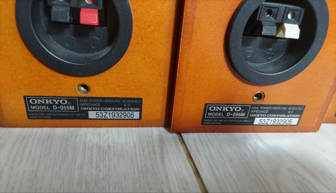 Onkyo Speakers Woofers Base-V20