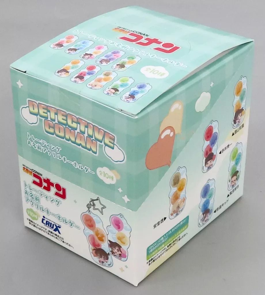 Key Chain/Acrylic Chain Box