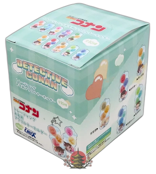 Key Chain/Acrylic Chain Box