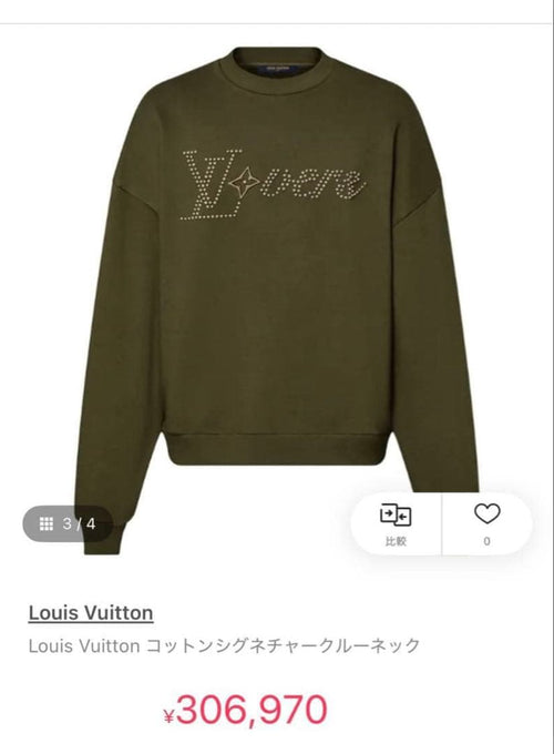 Felpe Louis Vuitton