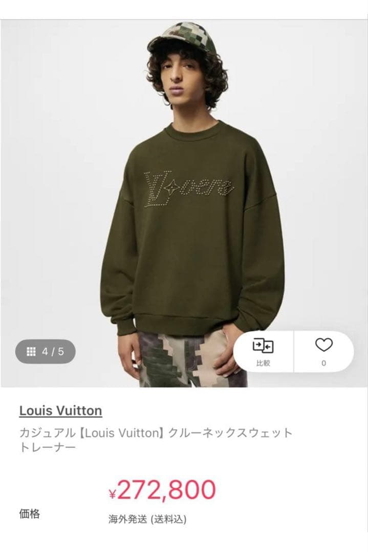Felpe Louis Vuitton