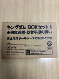 Other Box 1