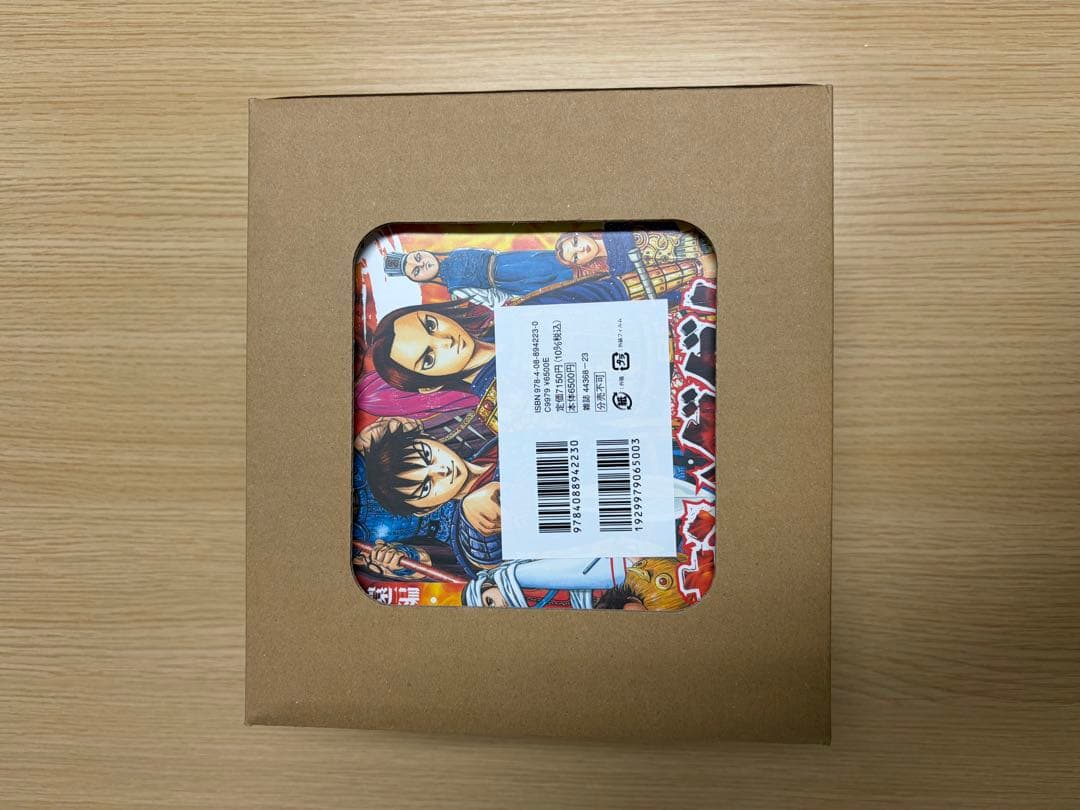 Other Box 1