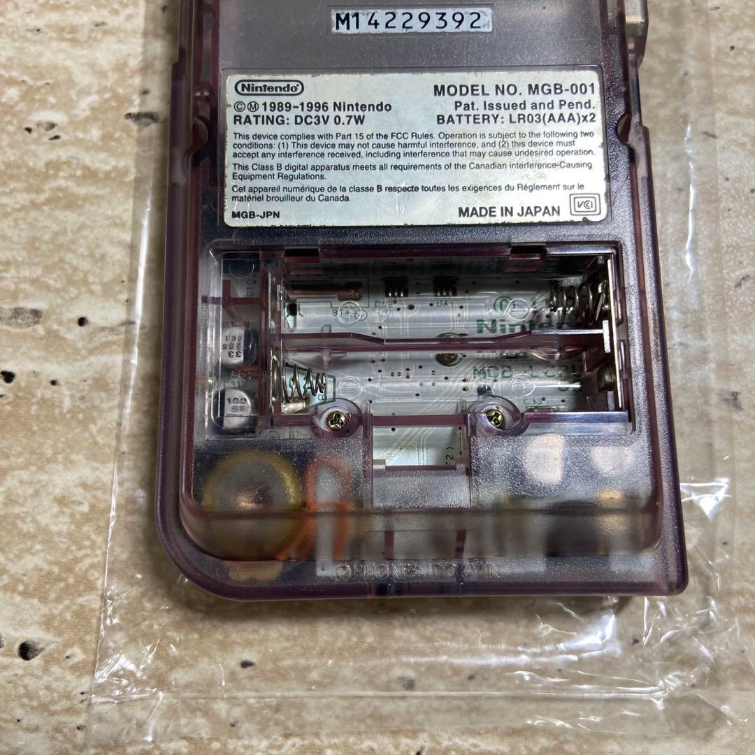 Gameboy Consoles (Game Boy Pocket) 7467