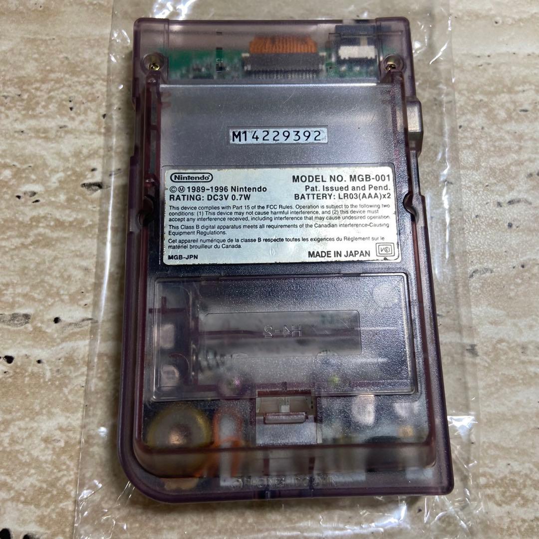 Gameboy Consoles (Game Boy Pocket) 7467