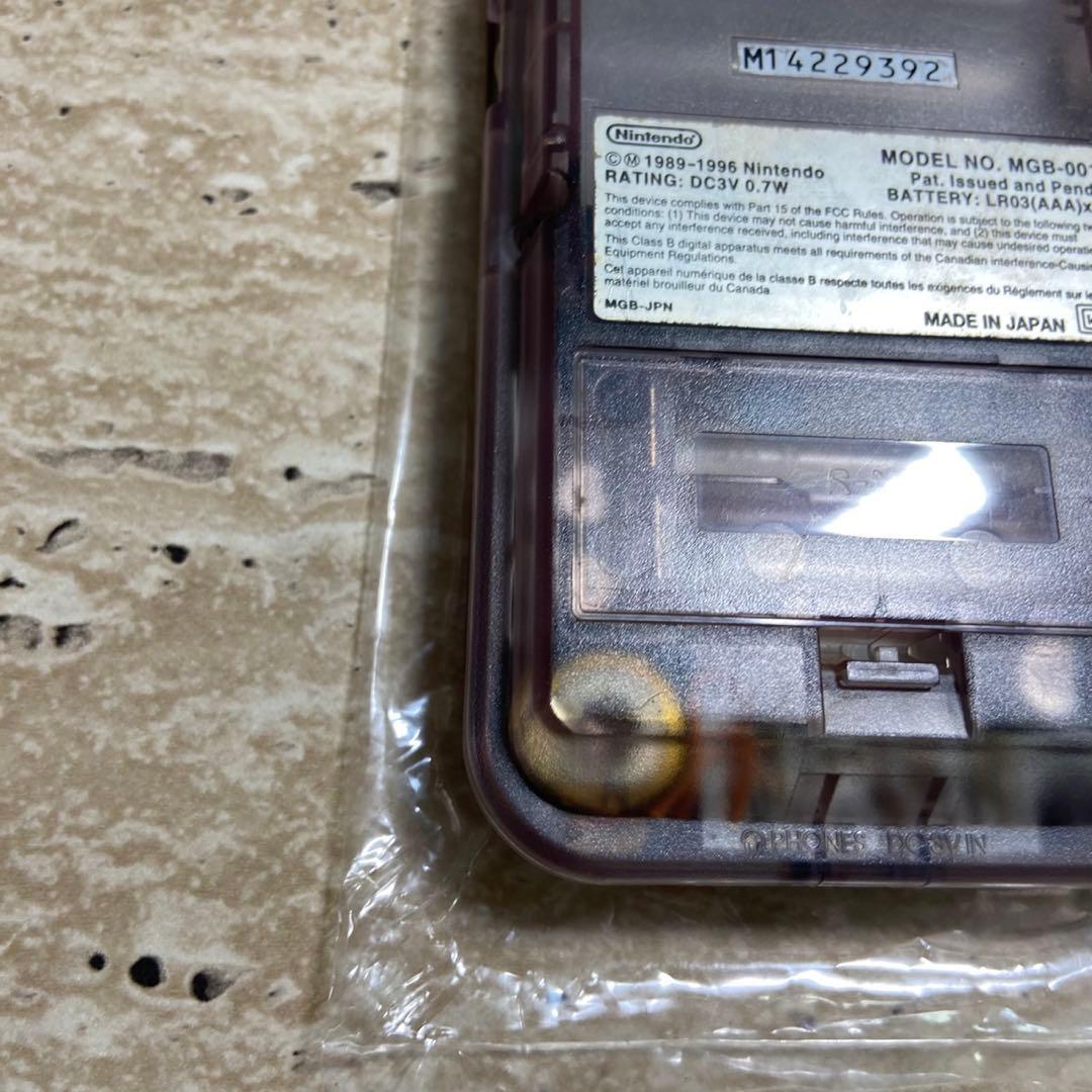 Gameboy Consoles (Game Boy Pocket) 7467